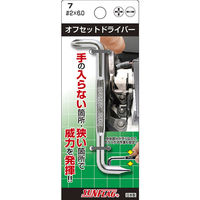 オフセットドライバー +1・-5.0 7 新亀製作所（直送品）