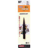 ドライバービット 角キリ K-1 新亀製作所（直送品）