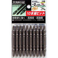 スーパースリムビット 両頭 10本組 +2×65 SSV-2065M 新亀製作所（直送品）