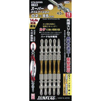 スーパースリムトーションビット 両頭 5本組 +2×110 STM-52110 スーパースリムトーションビット 両頭 5本組 +2×110 STM-52110
