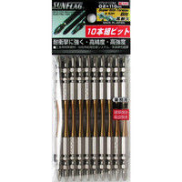 スーパースリムトーションビット 両頭 5本組 +2×110 STM-52110 新亀