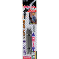 四角ビット 2本組 プラス FWB 新亀製作所