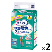 大人用紙おむつ 尿漏れ ライフリー うす型軽快パンツ Ｍサイズ 2回吸収 1セット (22枚×2パック) ユニ・チャーム