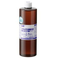 フラックス希釈剤 500ml BS-9505A 太洋電機産業（直送品）