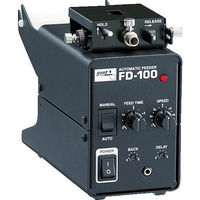 自動はんだ送り装置 FD-100 太洋電機産業（直送品）