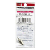 替こて先 GP-510用 GP-510RT-1D 太洋電機産業（直送品）