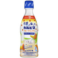カルピス 「牛乳と楽しむ『カルピス』」フルーツミックス 300ml 1本