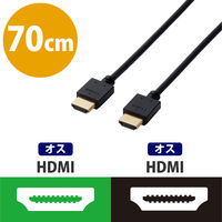 エレコム HDMIケーブル/イーサネット対応/0.7m/ブラック DH-HD14EA07BK 1個