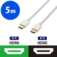エレコム HDMIケーブル/イーサネット対応/5.0m/ホワイト DH-HD14EA50WH 1個
