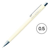 シャープペンシル 0.5 レトリコ ホワイト NS205R#50 サクラクレパス