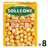 ソル・レオーネ ひよこ豆 380g 8個