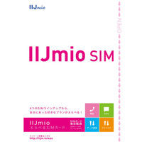 IIJ IIJmioえらべるSIMパッケージ IM-B134 1個（直送品）