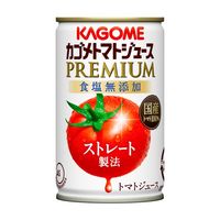 カゴメ トマトジュースプレミアム 食塩無添加 160g 1セット（6缶）