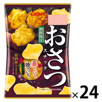 カルビー おさつスナック 18g 24袋 スナック菓子