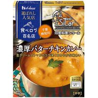 ハウス食品 選ばれし人気店 濃厚バターチキンカレー 180g 中辛 1個 レトルト レンジ対応