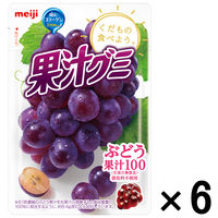 明治 果汁グミぶどう　51g　1セット（6個）