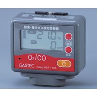 ガステック（GASTEC） 酸素毒性ガス検知警報器（酸素・一酸化炭素） 試験成績書付 GOT-110A-2 1台 61-9401-78（直送品）