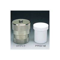 アズワン PTFE るつぼ 25cc NR0218-03 1個 61-3532-87（直送品）