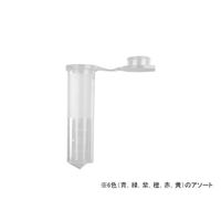 Axygen 2.0mL スナップロックマイクロチューブ アソート MCT-200-A 1ケース(5000個) 61-4680-58（直送品）