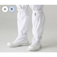 ガードナー 安全靴ロング25.5青 620ー77612B255 1足 61-0075-49（直送品）