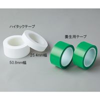 アズワン ハイタックテープ 白 25.4mm幅×36ヤード 640-3730 1箱(10巻) 61-0079-61（直送品）