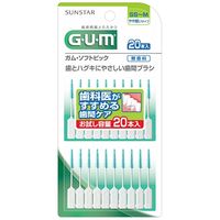 ガム ソフトピック 無香料 サイズSS～M やや細いタイプ 20本入 無香料 サンスター GUM 歯間ブラシ 歯間ケア ゴムタイプ SS S M