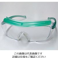 アズワン ハンディータイプUV硬化装置用安全眼鏡 1-7416-14 1個（直送品）