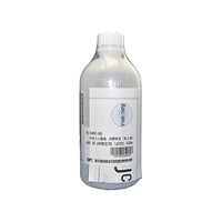 佐藤計量器製作所 中性りん酸塩pH標準液JCSS 6.86 1本 61-0066-19（直送品）