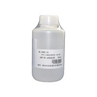 佐藤計量器製作所 中性りん酸塩pH標準液 6.86 61-0066-20 1個(1本)（直送品）
