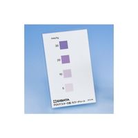 柴田科学 カラーチャート POVテスター5型用 080570-853 1枚(1個) 61-4433-73（直送品）