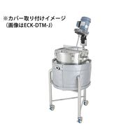 MONOVATE 断熱カバー KTTーJーLー43用 ECK-KTT-J-L-43 1個 62-1372-79（直送品）