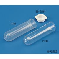 円筒形沈殿管用蓋