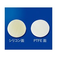 セプタム蓋用/排気ナット用 9mmPTFE/シリコンラミネート（10枚入） 730-9909 61-8490-46（直送品）