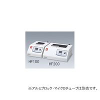 ヤマト科学 ヒーティングブロック HF100 1個 61-9660-68（直送品）