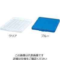 アイリスオーヤマ BOXコンテナ用フタ クリア 234015/C-4.5 1個 61-0424-73（直送品）