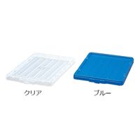 アイリスオーヤマ BOXコンテナ用フタ Cー45 ブルー 234041/C-45 1個 61-0424-80（直送品）