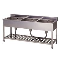 三槽シンク（ホース付） HP3シリーズ