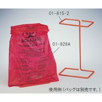 サーモフィッシャーサイエンティフィック バイオハザードオートクレーブバッグ