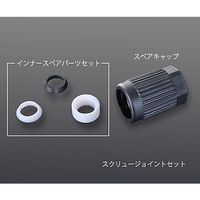 アイシス GL14ソケット用インナースペアーパーツセット 4mm BL63866 1組 61-0478-31（直送品）