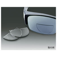 Hartmann リーディングレンズ Hydrotac（R） +3.00 1セット（4枚：2枚入×2） 7-3807-04（直送品）