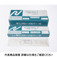 経食道用不二プローブカバー・G L経 30枚 61-9624-41 1セット（90本：30本入×3箱） 不二ラテックス（直送品）