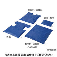 陰圧式体位固定マット （長方形 頭部・腕用 400mm） 7-4576-01（直送品）