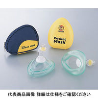 ポケットマスク 15mm 黄ハードケース入り 0-9436-03（直送品）