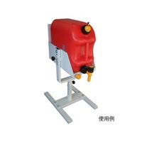 ミヤサカ工業 18リットル用ポリタンク可動スタンド(業務用) STP-18 1個 61-7000-30（直送品）