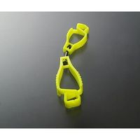 アイシス グローブキャッチャー クリップタイプ(黄) GG1939HY 入数:1個 1個 61-0478-42（直送品）