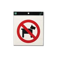 光 キャリエーター ペットお断り 152mm角 CL1520-20 1個 61-7399-57（直送品）