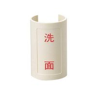 カクダイ 表示プレート (赤) 給湯器 682ー044ー7 682-044-7 1個 61-9130-75（直送品）