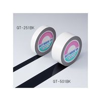 日本緑十字社 ガードテープ GTー251BK 1巻 61-9940-02（直送品）