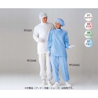 開催中セール一覧 セパレートパンツ裏付 PP2364Eシリーズ 通販 - アスクル 研究用衣類・小物