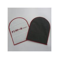 日本緑十字社 デンキトール(R)ワイパー セイデンー4 1組(2枚) 61-9937-99（直送品）